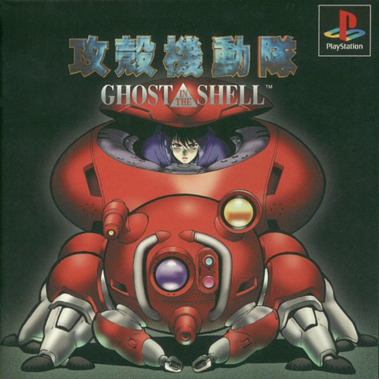 Ghost in the Shell - Koukaku Kidoutai (PS1) (gamerip) (1997) MP3